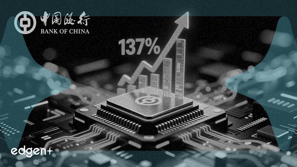中銀國際首予壁仞科技「買入」評級，預計其銷售額增長將達137%