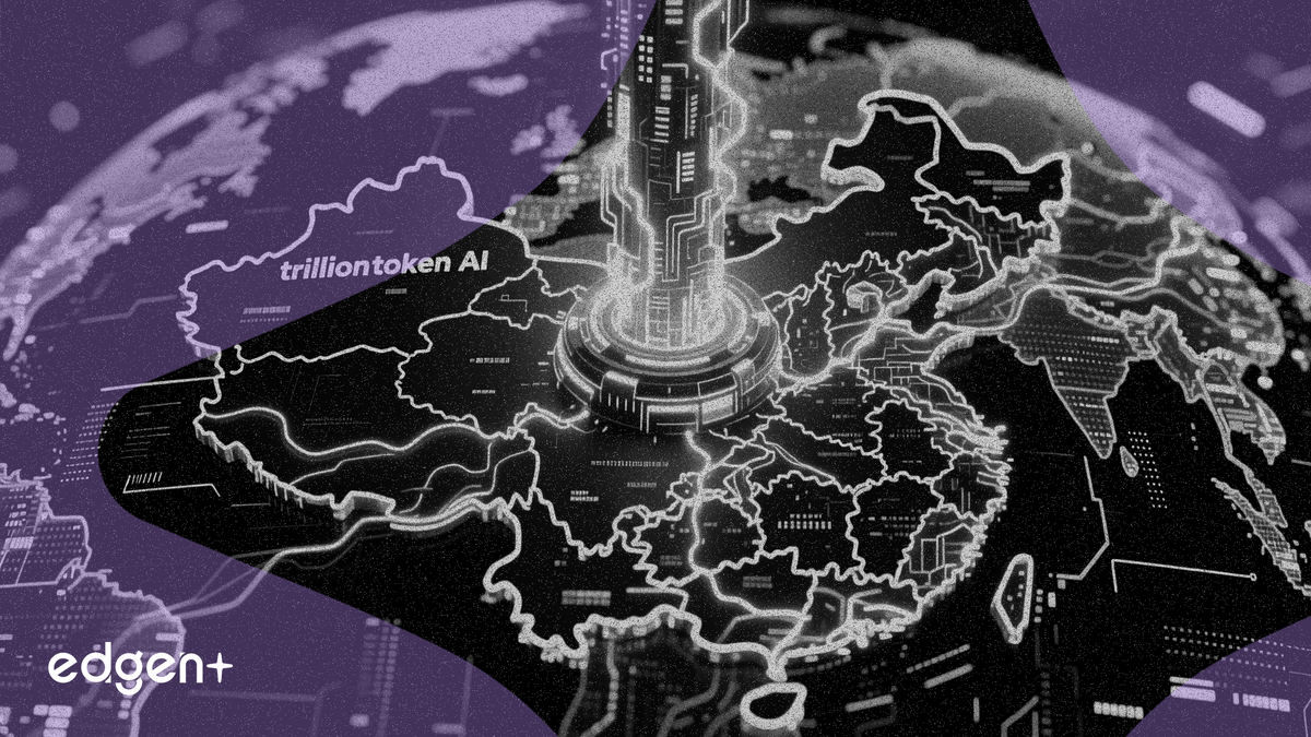 中國移動將啟動萬億級 AI Token 試用 推進網絡布局