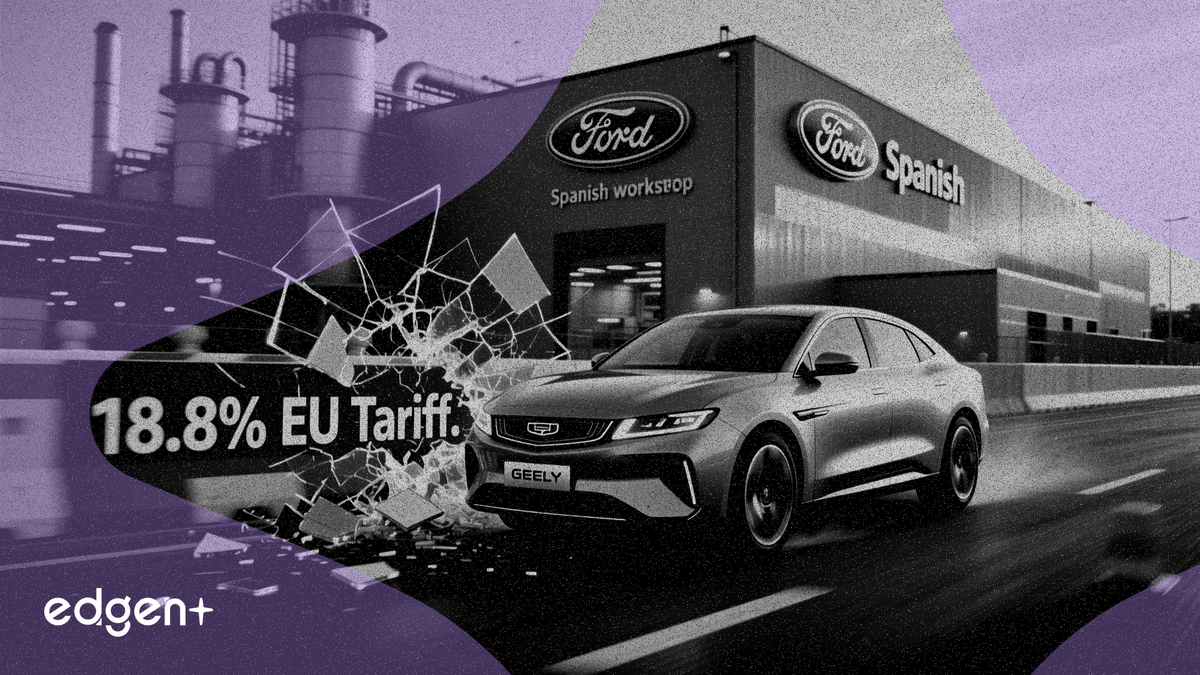 吉利將收購福特西班牙車間，規避歐盟 18.8% 的關稅