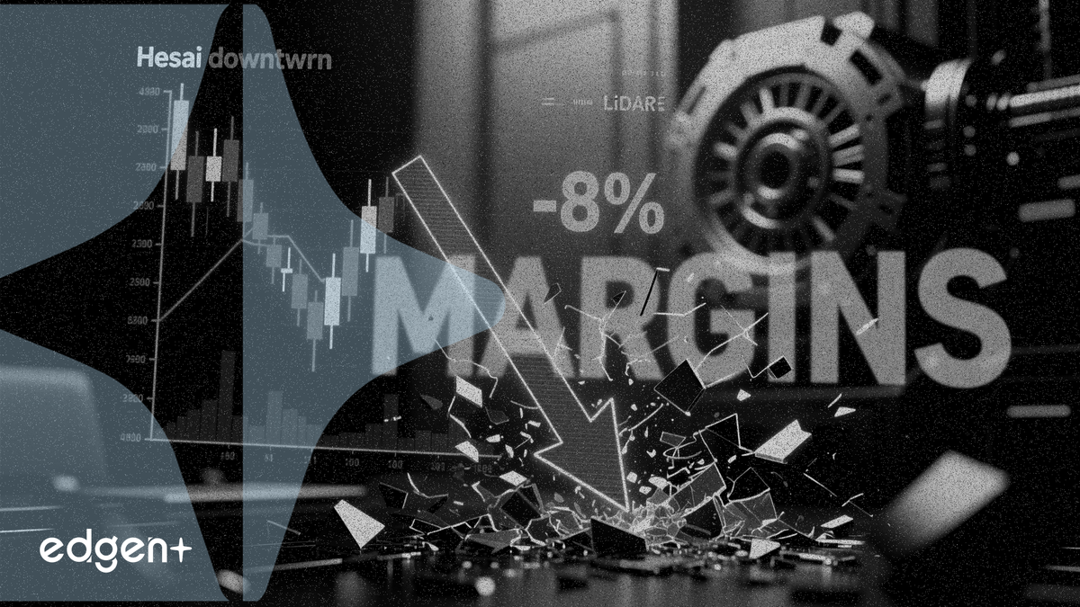 禾賽科技Q1扭虧為盈但毛利率受壓 股價大跌8%
