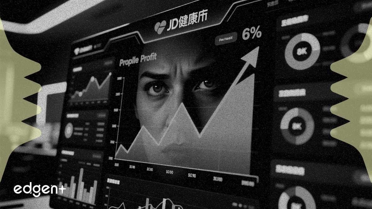 京東健康第一季度利潤增長 6%，投資者審視力度加大