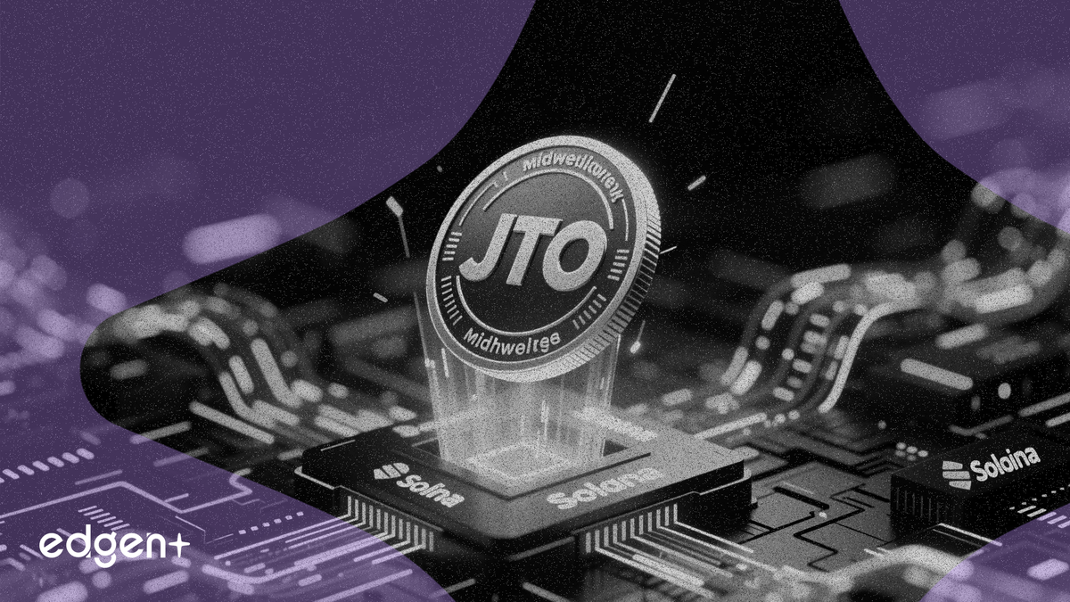 Solana 基礎設施公司 STKE 披露中間件策略，Jito (JTO) 大漲 30%