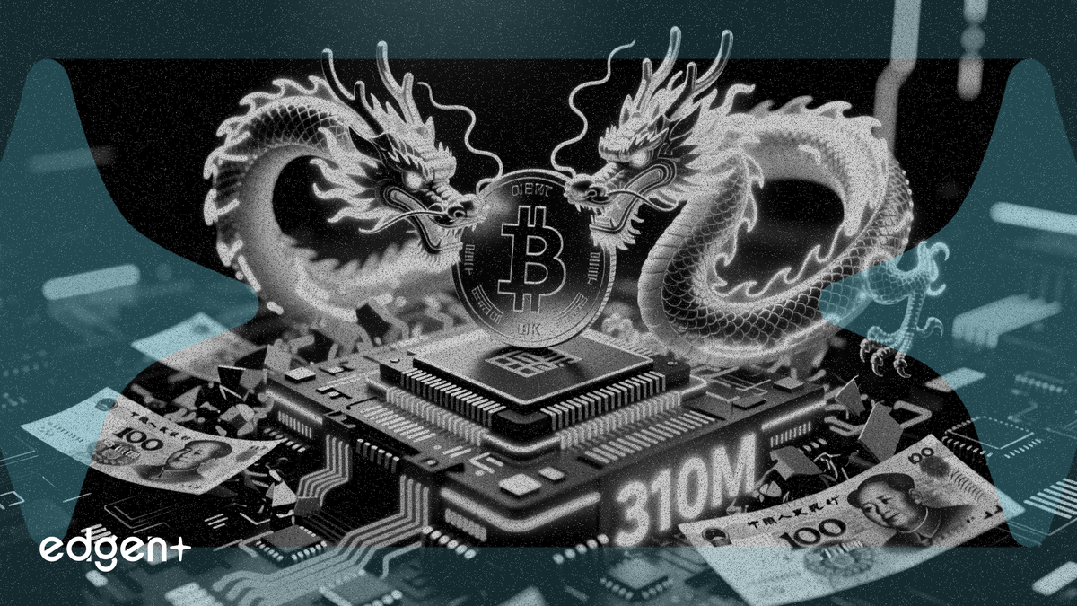 PATEO, Ping An Capital acquire chip firm with RMB310M in revenue