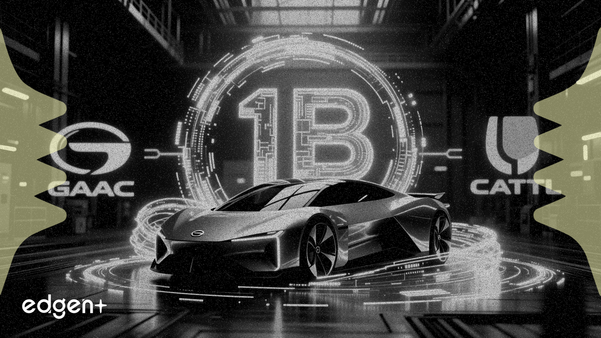 祺境汽車獲逾 10 億元融資，深度綁定廣汽與寧德時代
