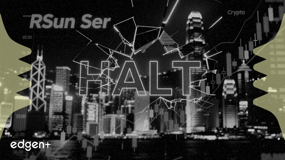 弘陽服務在香港暫停交易，等待公佈內幕消息