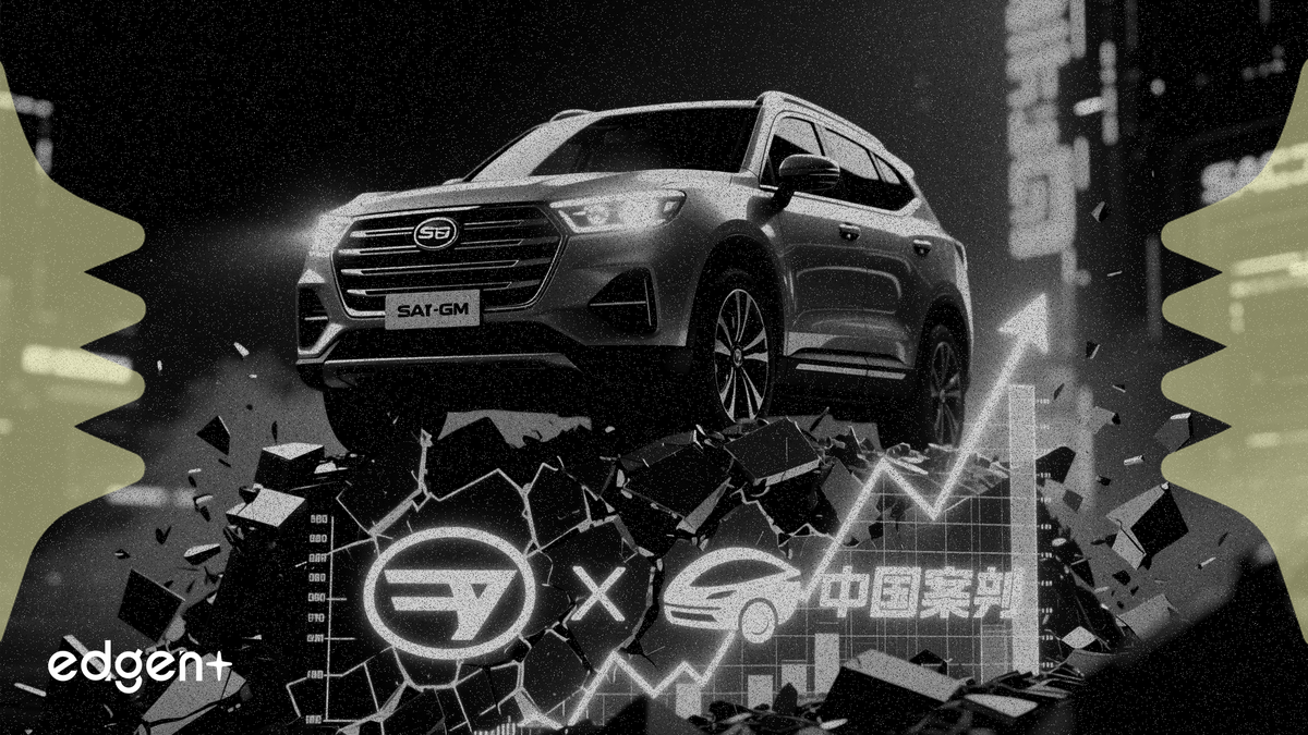 SAIC-GM's E7 SUV Hits 10,000 Sales, Posing New Threat to Chinese EV Brands