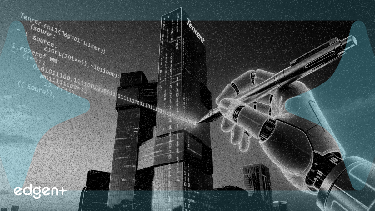 騰訊：AI 已於 2026 年生成公司大部分程式碼
